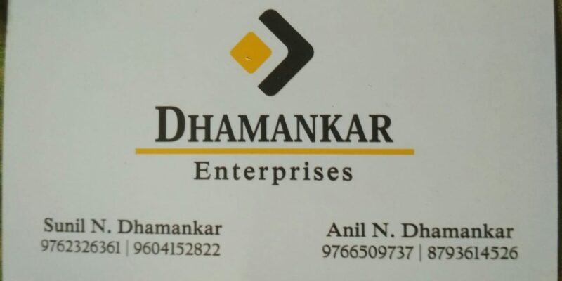 Dhamankar Enterprises