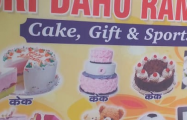 Sri Dahu Ranji Cake Shop