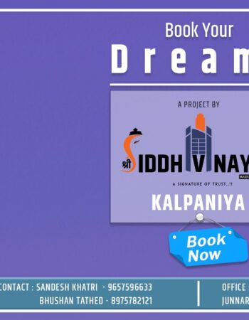 Shree Siddhivinayak Builders Developers