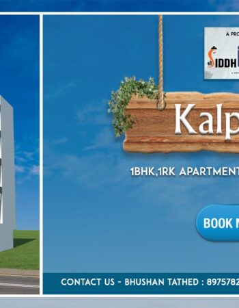 Shree Siddhivinayak Builders Developers