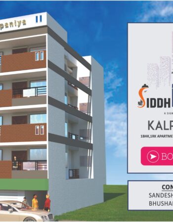 Shree Siddhivinayak Builders Developers